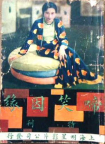 综合亚洲视频